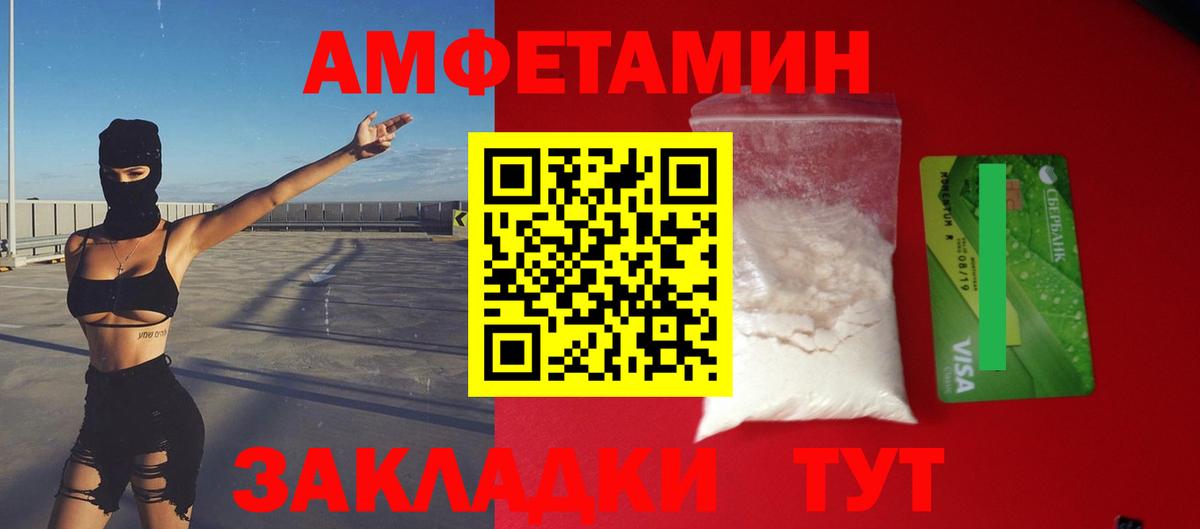 Ишимбай  АМФ 98%  Вход с VPN 