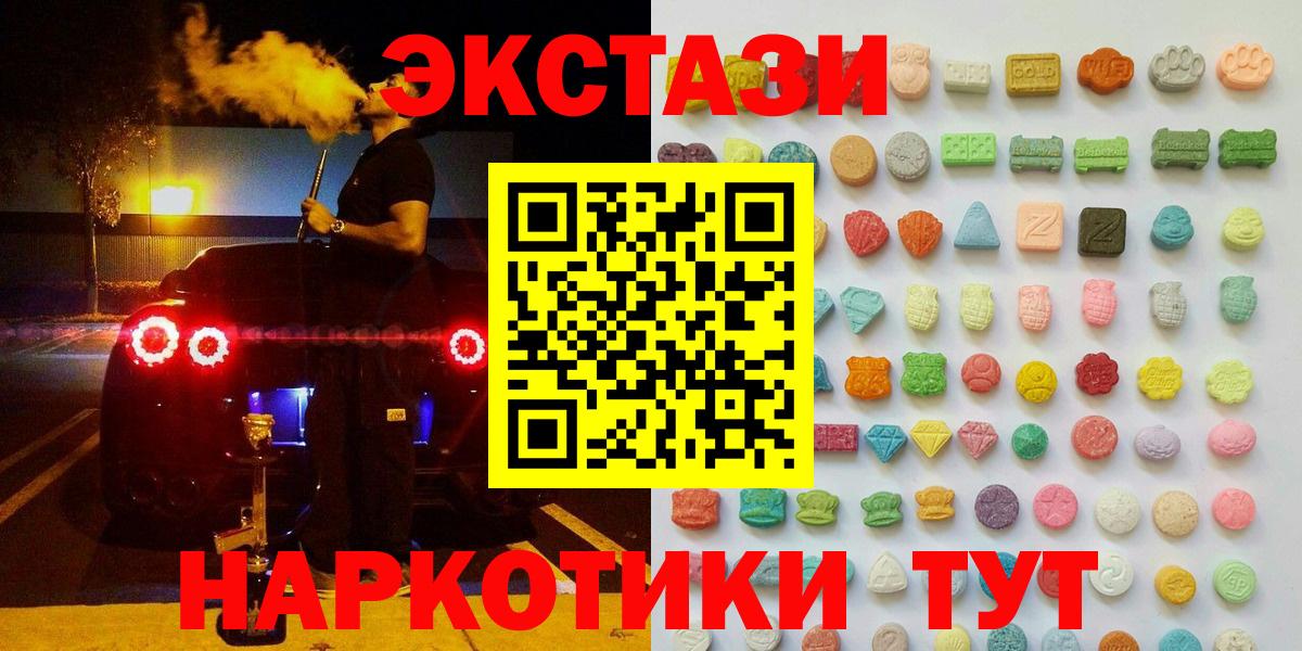 Экстази TESLA  Вход с VPN  ЭКСТАЗИ TESLA  Ишимбай 
