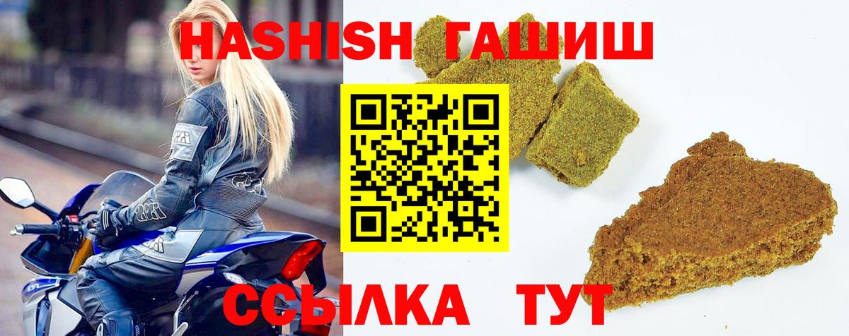 ГАШ 40% ТГК Ишимбай