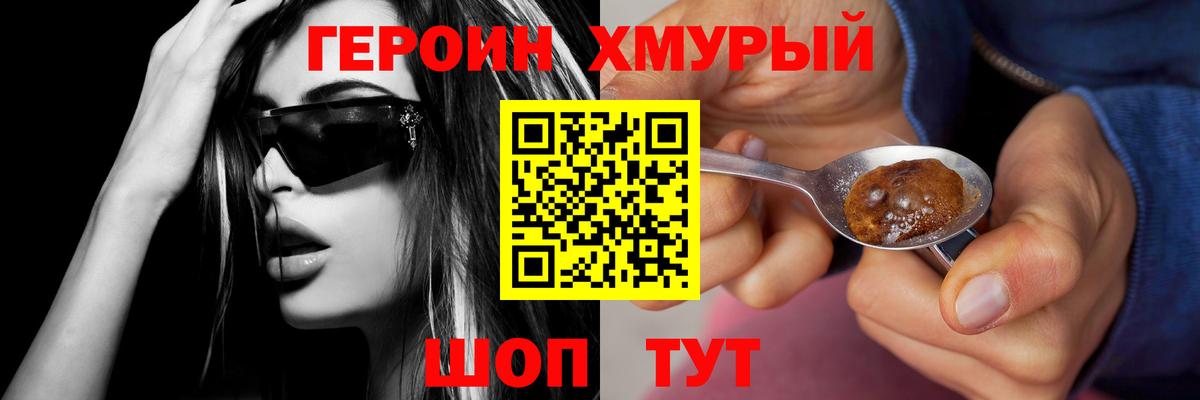 Ишимбай  ГЕРОИН Афган  ГЕРОИН  Вход с VPN 