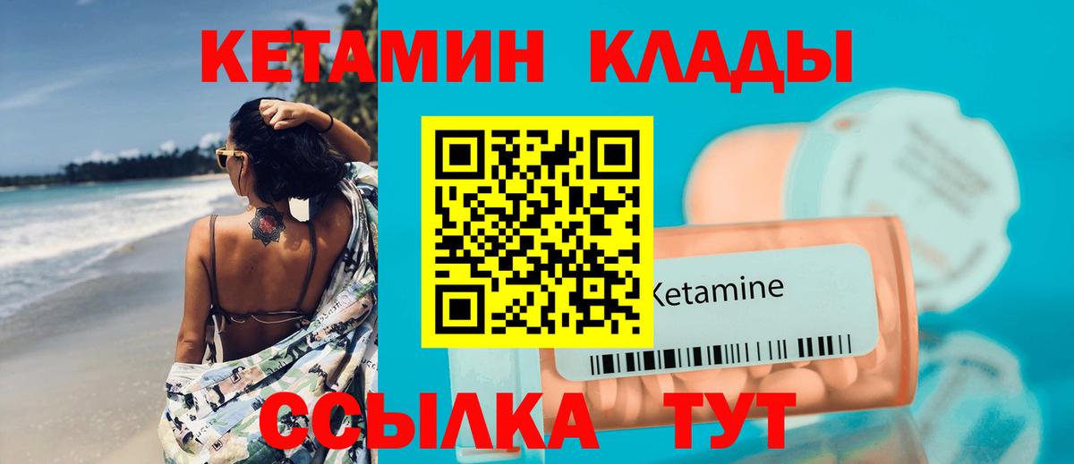 МЕФ  Гашиш  ГАШИШ  A PVP СОЛЬ кристаллы  МДМА  Вход с VPN  Бошки Шишки  Ишимбай  Cocaine  Мефедрон кристаллы 