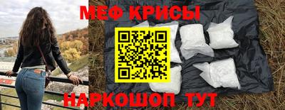 соль курить ск Краснокаменск