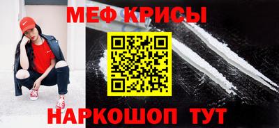ALPHA-PVP Краснодар