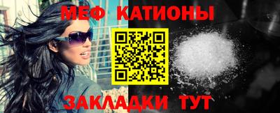 соль курить ск Краснокаменск