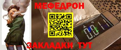 соль курить ск Краснокаменск