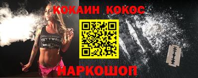 соль курить ск Краснокаменск