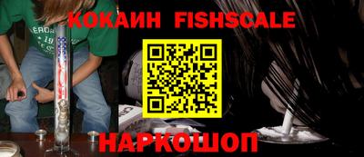 ALPHA-PVP Краснодар