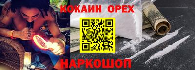 ALPHA-PVP Краснодар