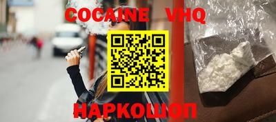 mdma Краснознаменск