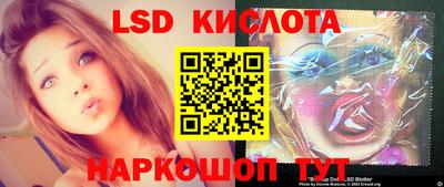 соль курить ск Краснокаменск