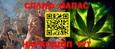ALPHA-PVP Краснодар