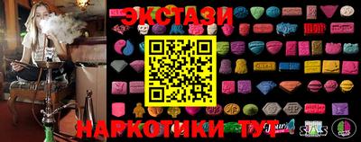 соль курить ск Краснокаменск