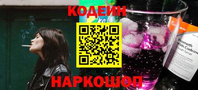 ALPHA-PVP Краснодар