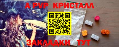 mdma Краснознаменск
