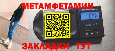 ALPHA-PVP Краснодар