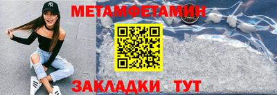 соль курить ск Краснокаменск