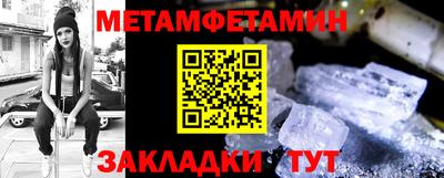 ALPHA-PVP Краснодар
