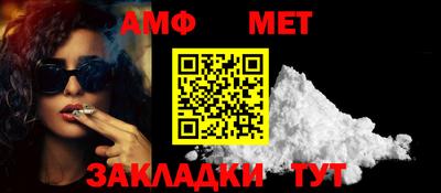 ALPHA-PVP Краснодар