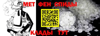 ALPHA-PVP Краснодар