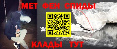 ALPHA-PVP Краснодар