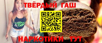 ALPHA-PVP Краснодар