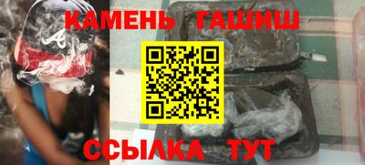 ALPHA-PVP Краснодар