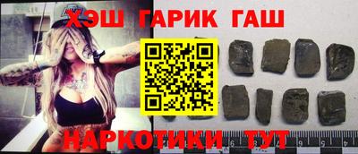 соль курить ск Краснокаменск