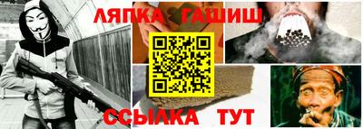 соль курить ск Краснокаменск