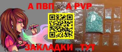 соль курить ск Краснокаменск