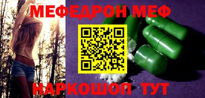 соль курить ск Краснокаменск