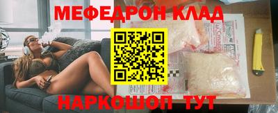 соль курить ск Краснокаменск