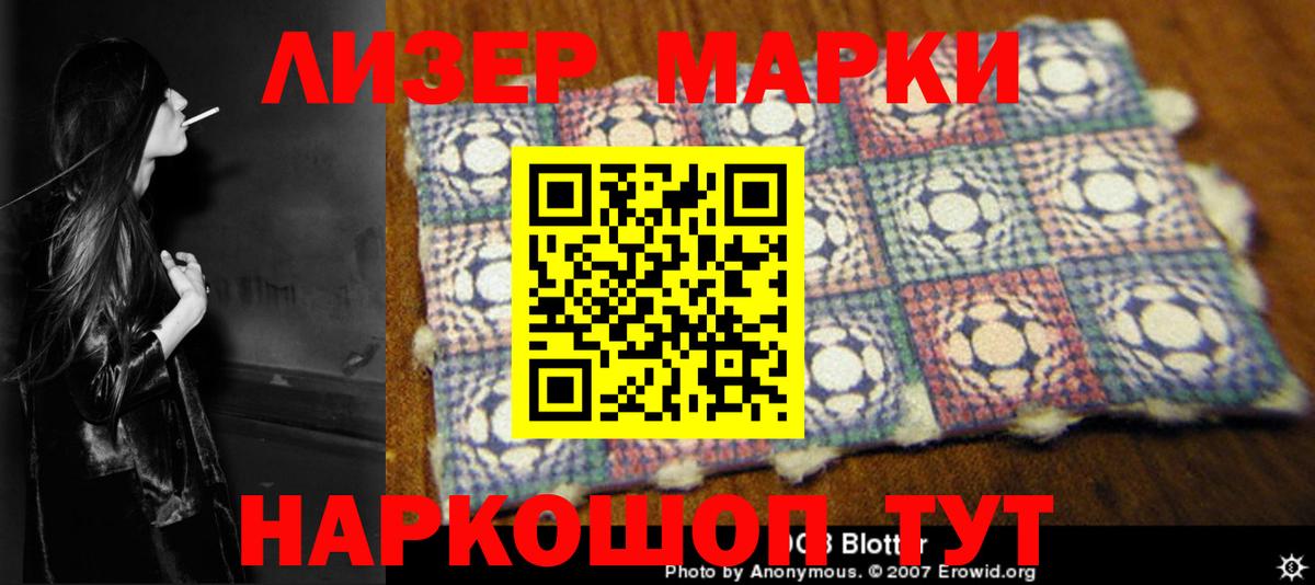 Ишимбай  ЛСД экстази ecstasy  LSD-25 экстази ecstasy  Вход с VPN 