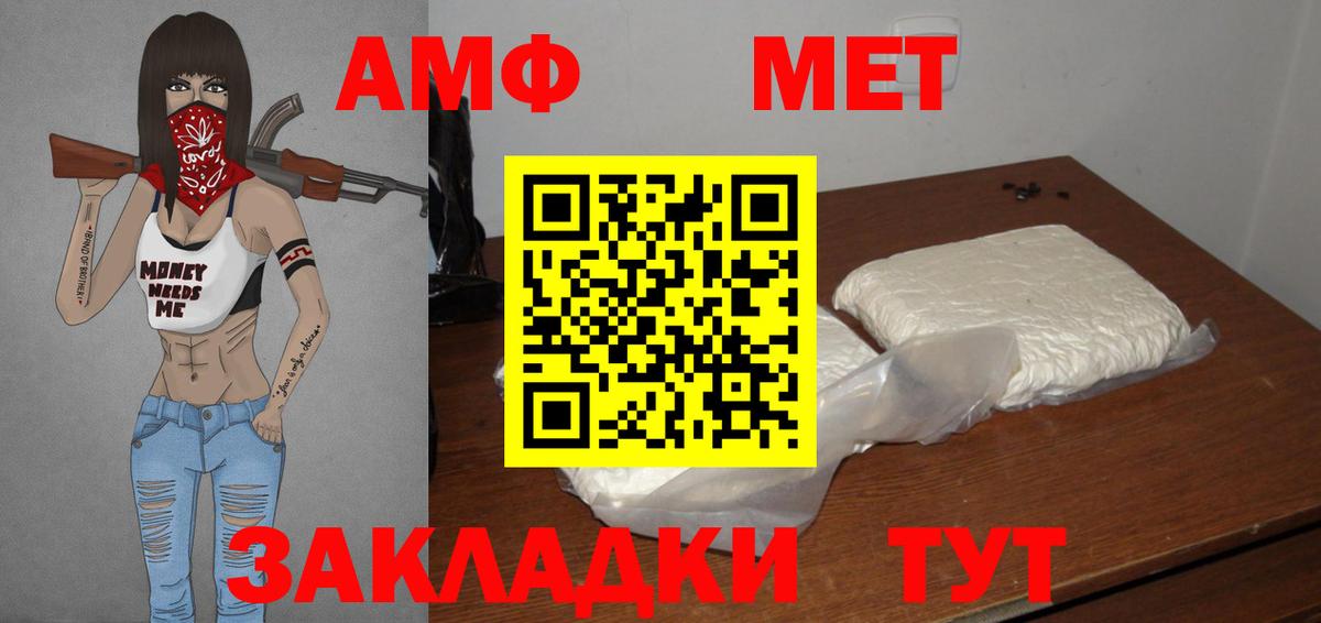 Первитин Декстрометамфетамин 99.9%  Первитин  Ишимбай  Вход с VPN 