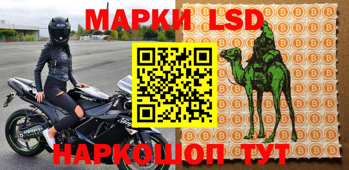 Ишимбай  Марки N-bome 1,5мг  Вход с VPN  Марки N-bome 1,5мг 