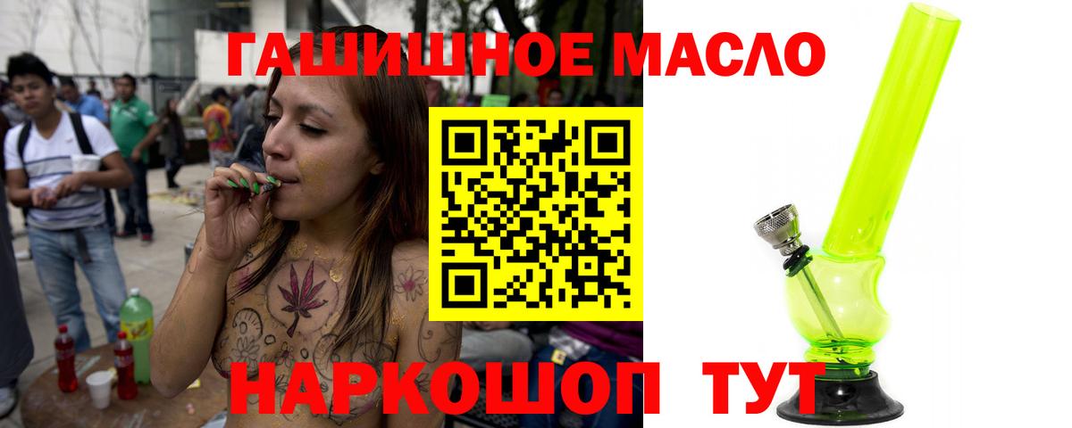 Дистиллят ТГК Wax Ишимбай