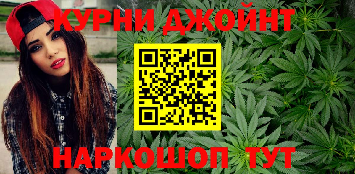 Конопля индика Ишимбай