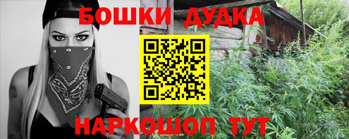 Каннабис гибрид  Каннабис семена  Вход с VPN  Ишимбай  Канабис LSD WEED 